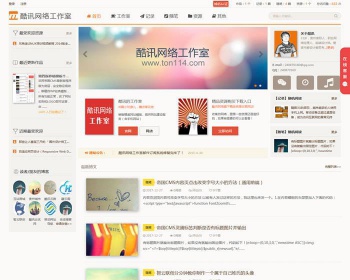 个人工作室网站源码 个人博客资源下载商城系统源码带打赏功能自适应手机帝国CMS