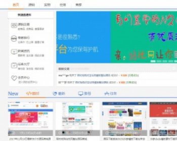 源码交易网站源码，虚拟交易程序，站忧网整站源码商城
