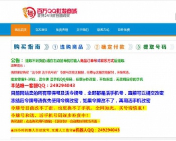 自动发货系统个人自动发卡密自动发货平台网站源码自动发卡
