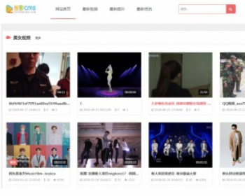 智影CMS网站视频系统分享，创新功能秒杀市面上的视频系统源码