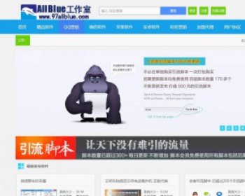 微信营销QQ营销旺旺营销邮件营销