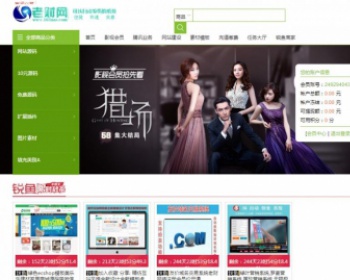 虚拟交易平台源码付费下载新模板友价t5程序二次开发