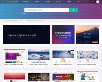 HTML5响应式素材下载织梦dedecms网站模板程序整站数据带后台