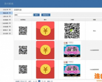 最新二开程序-微信强制分享朋友圈微信裂变群聊、商品三合一带后台完整版源码