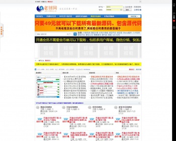 商业源码论坛出售，商业源码网,商业源码,打包出售带数据