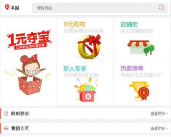 小舍微信分销拼团系统V6.0三级分销系统源码 支持多商户入驻 拼团 微商城 分销