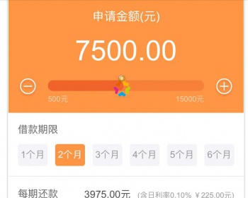 微信借款网站源码，手机借贷系统，小额借款网站程序，贷款系统源码，含大数据