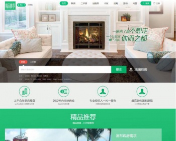 多城市房产程序 开源房产源码Thinkphp多城市版站群版