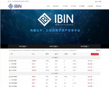 爱币赢区块链交易平台源码程序150元