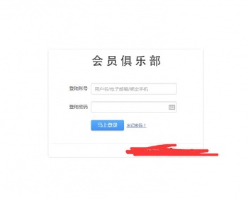 会员俱乐部直销进人系统管理系统