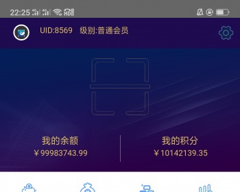 vpay区块链商城系统 