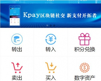 钱包区块链交易所,钱包商城数字资产