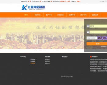 挖矿山寨币平台虚拟币交易平台源码程序