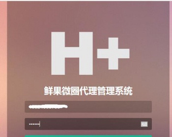 水乐园,全网独家返利平台,天果商城商城源码+微盘交易