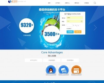 发卡网站卡密源码程序企业级自动发卡系统多用户完整版