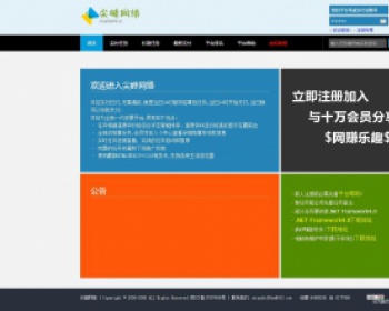 任务网站源码---诚信,透明,网友交流的天地!任务系统