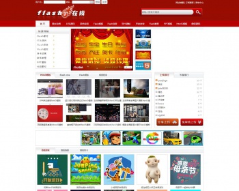 响应式网站模板下载，html5微信源码，flash动画下载，flash动画下载 flash网站模板