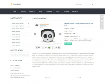 企业网站源码，企业网站建设，3c数码产品展示，英文版