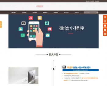 程序开发公司网站源码，HituxCMS企业网站管理系统 电脑手机双版本 v2.1
