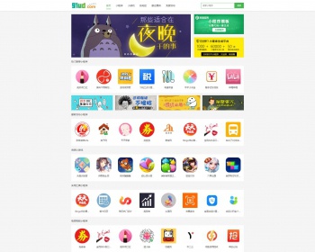 微信小程序推广系统,应用商店,小程序发布源码,小程序发布
