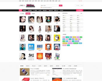 二维码导航微信群二维码导航二维码公众号源码货源微信群二维码导航+签到+手机版