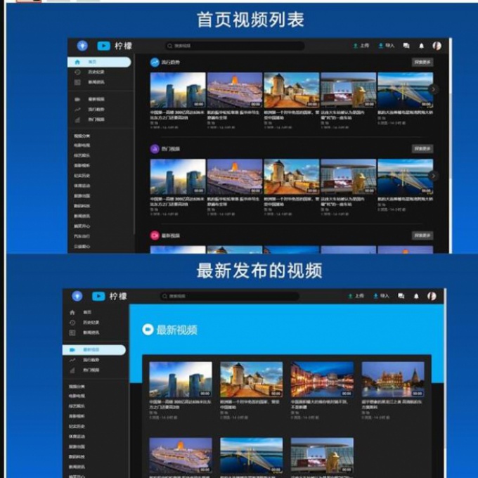 视频网站源码，视频源码，视频网站PHP源码，支持FFMPEG 源代码