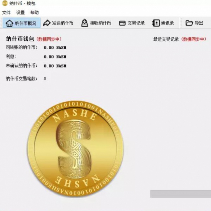 钱包开发源代码虚拟币钱包源代码数字货币钱包|虚拟币