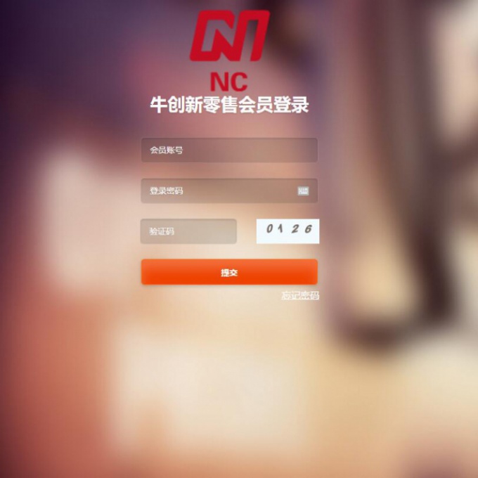 2月最新版创客新零售V1.8商家吸粉交易平台，全站开源可封APP，规则自定义