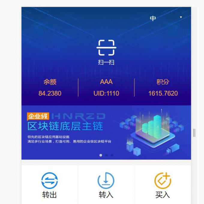 vpay源码vpay区块链系统区块链钱包交易所