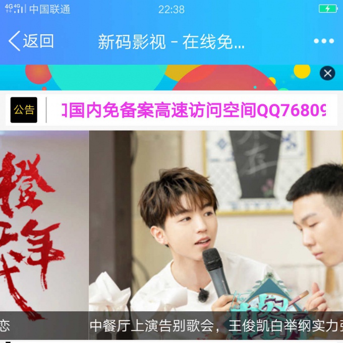 2019视影院app电影源码 支持APP打包对接微信无限卡密、自动采集无授权包售后更新