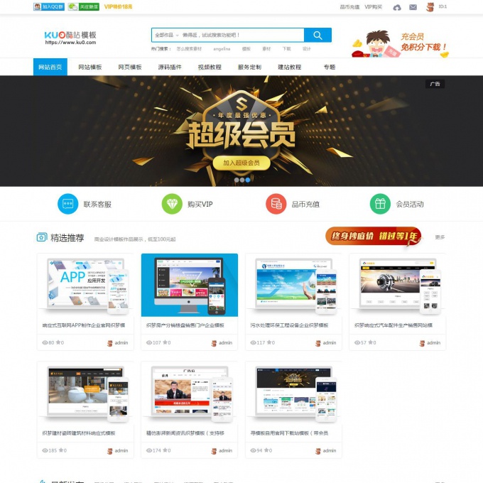 资源网源码,源码资源模板,一品源码,仿寻模板,仿寻模板,模板源码下载站,带手机模板