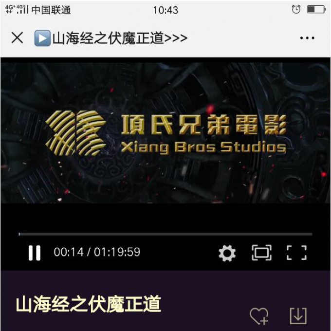 强制分享引流,电影站视频图片可播放,多域名多公众号跳转,自动检测公众号是否被封