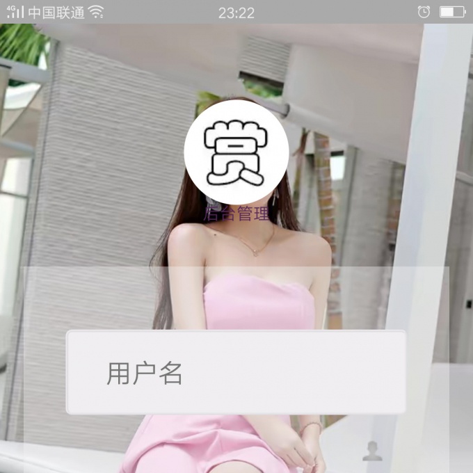云赏带试看功能V8酒馆打烊子弹上膛付费打赏源码新版视频打赏/完整版本