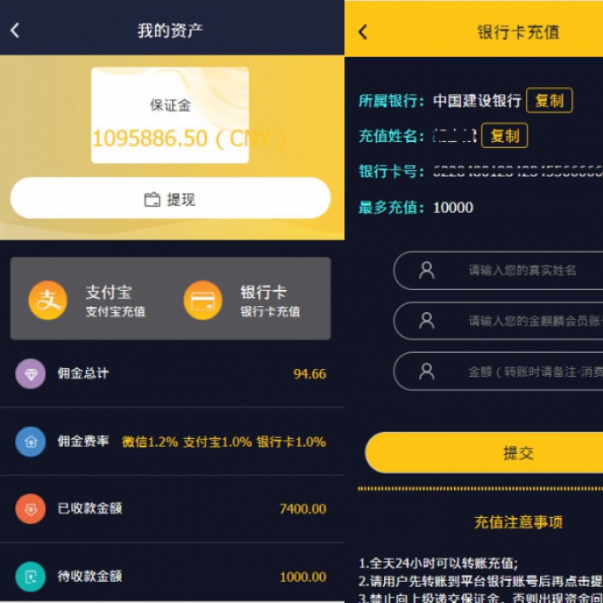 自动抢单系统源码,抢单收单接单返利,用户商户代理三合一,资金盘,区块链数字货币交易