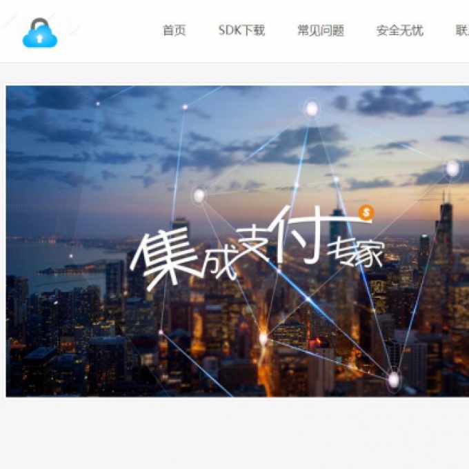 四方聚合支付码商运营版pdd支付系统pdd出码支付通道，码商支付系统拼多多支付码商支付系统