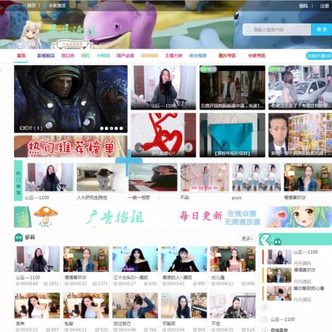 丹丹短视频卡密购买VIP支持观看视频图片小说
