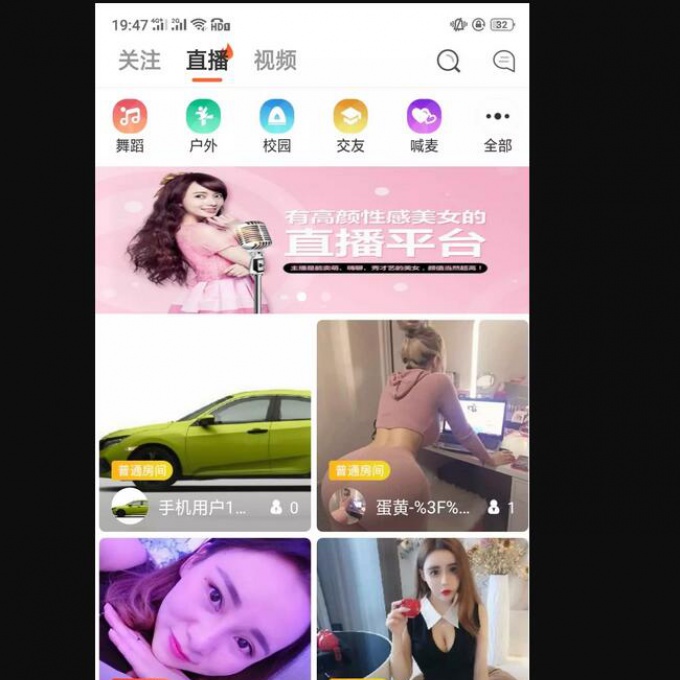 丫丫直播新版双端三级分销源码带视频安装教程+短视频+奖池和转盘