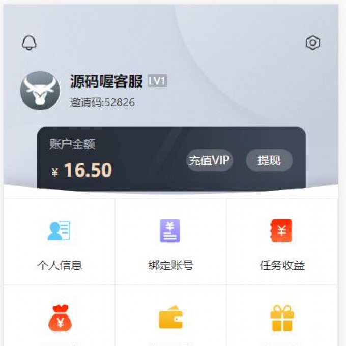 新版点赞任务抖音点赞任务接单源码微任务引流系统威客赚钱抖音点赞