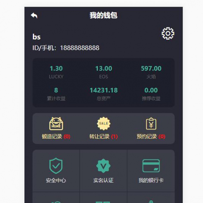 全新UI区块链宝石矿机游戏APP搭建/华登区块狗区块矿机/挖矿系统/APP搭建