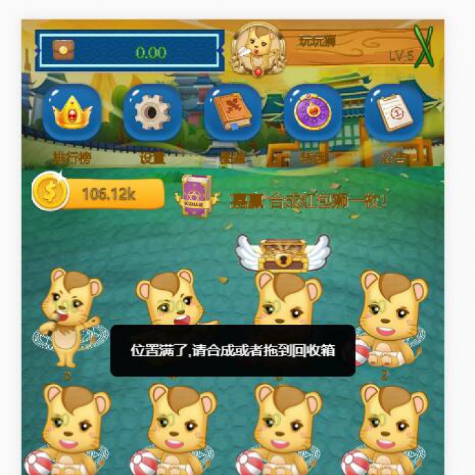 全新运营版恐龙有钱/陀螺世界/直推分红/旅行世界区块狮/可封装APP项目搭建一条龙