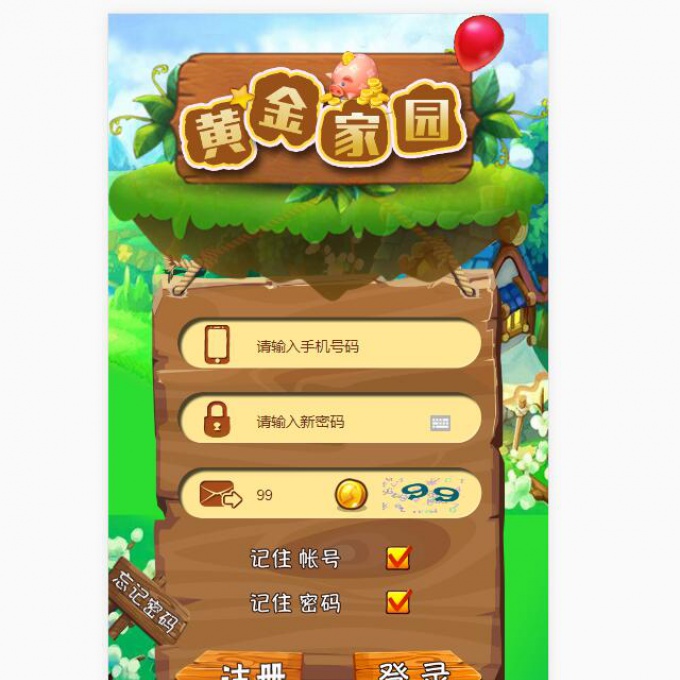 全新农场种植游戏黄金庄园区块链投资理财系统，虚拟农场+种植挖矿+复利分红+在线商城