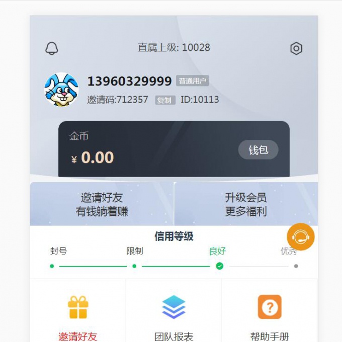 升级版大转盘点赞任务平台任务系统源码霸屏天下自动挂机赚钱系统抖音快手悬赏任务