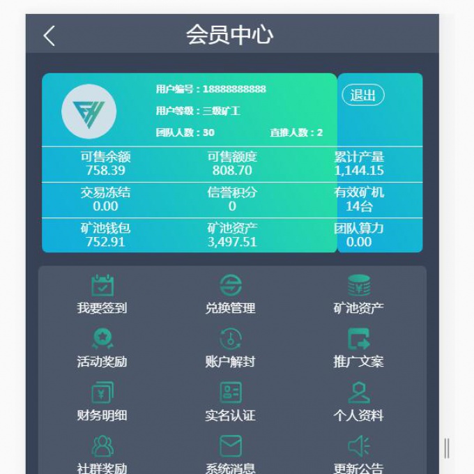 全新区块链挖矿系统CBT矿池mtc释放源码挖矿云矿机平台 代币开发【运营版】2020年3月