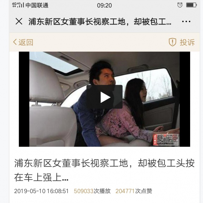 视频裂变反复引流，增粉吸粉抽奖小说，产品营销推广软件源码