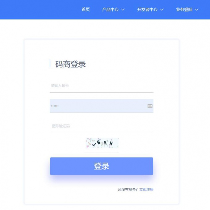 码商支付聚合支付代付系统第三方支付/免签支付/支付宝转卡固码/网银银联带服务端源码和监控端