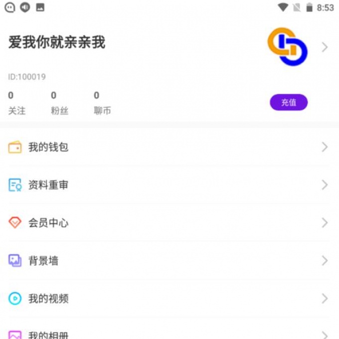 一对一聊天交友系统源码带动态即时通讯交友app双端可支付送礼物语音软件
