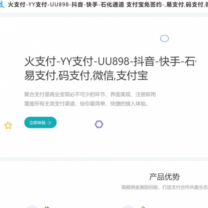 【2026】磁力金牛快手/小红书/蝌蚪/快手免CK/YY直播/虎牙/比心/抖音/映客/石化支付