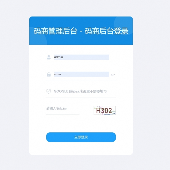 2026三方代收支付系统源码带轮询免签约支付源码-API支付系统-开源可二次开发