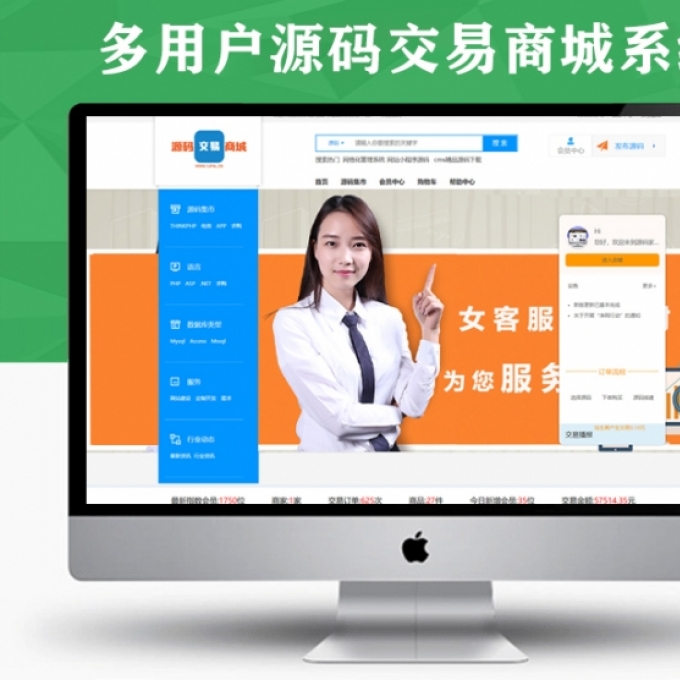 指同时附带的移动端源码